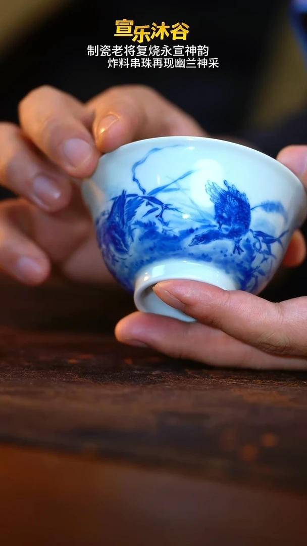 【刚哥生日场】青花杯王步花鸟大杯