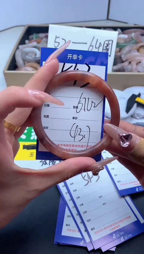 【闪购商品】石英质玉手镯未镶嵌543-62