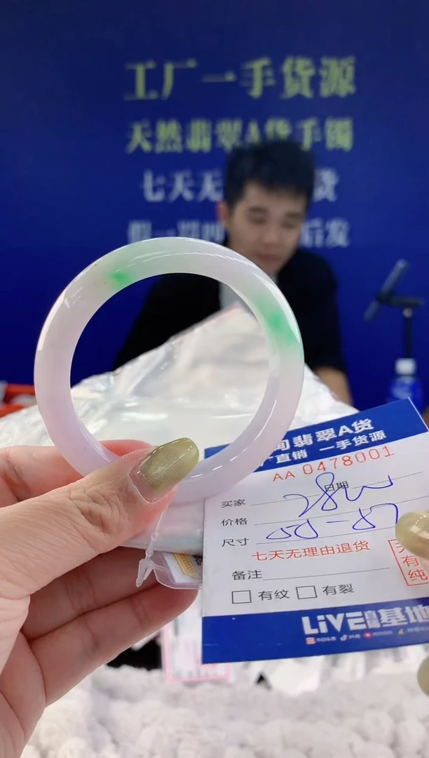 【闪购商品】翡翠手镯未镶嵌01天然A货翡翠