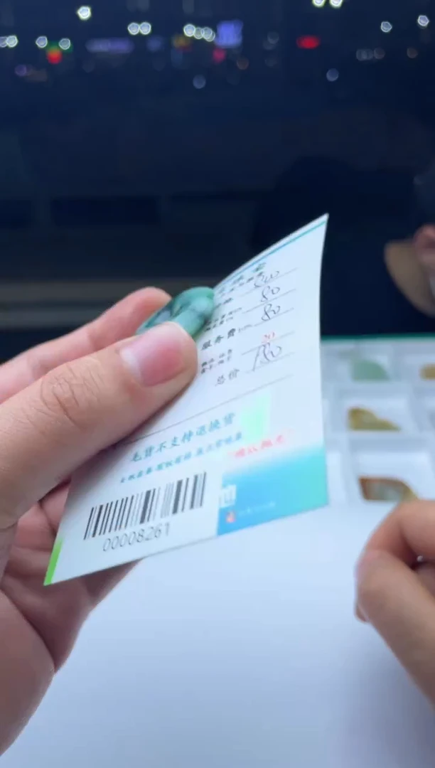 【闪购商品】定制翡翠未镶嵌00008261