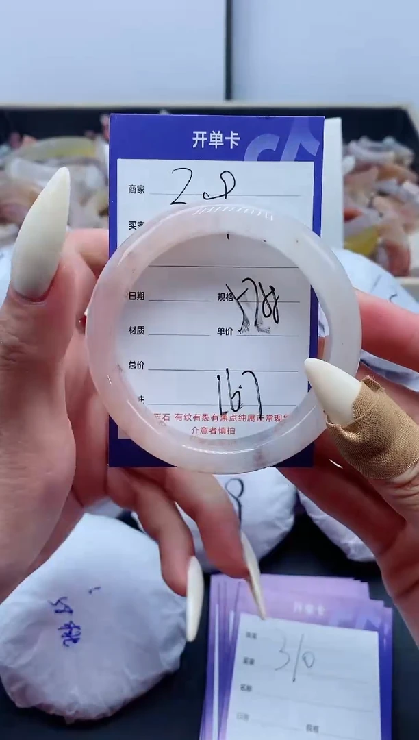 【闪购商品】石英质玉手镯未镶嵌309