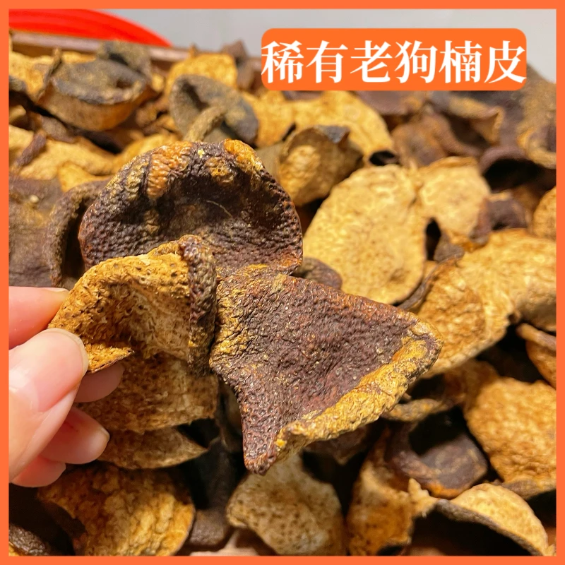 2014年【南坦产区】圈枝狗楠皮  9年树龄