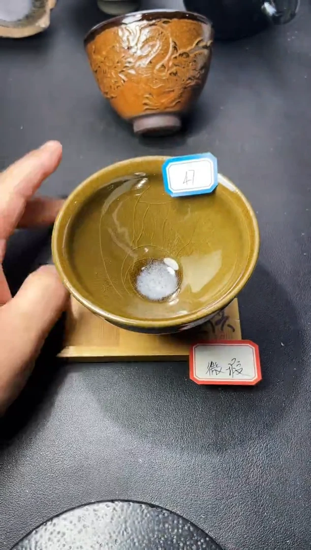 茶盏47（微瑕）叶紫建盏