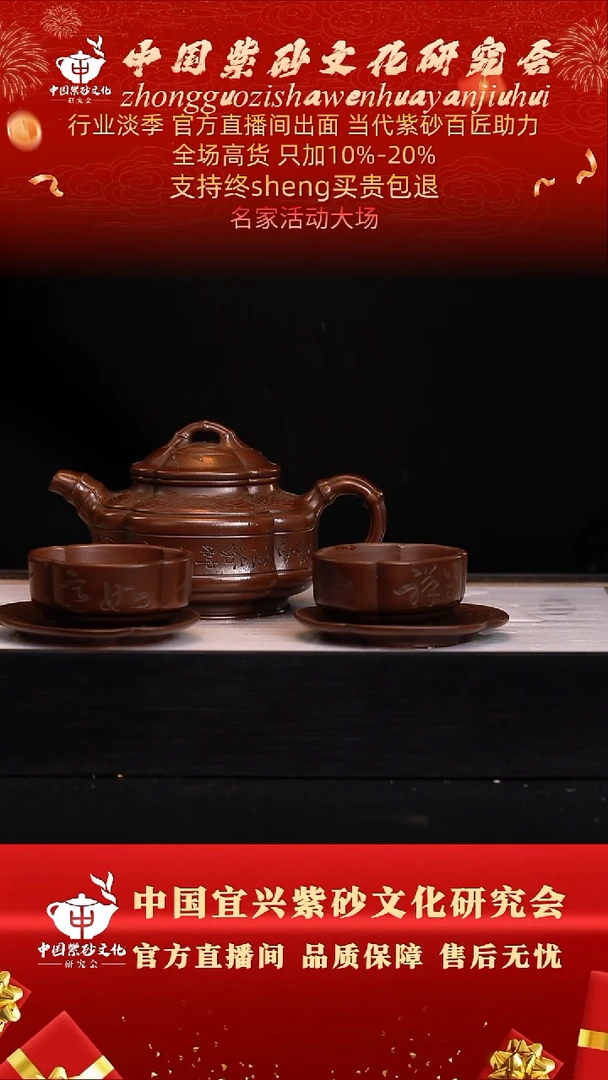 茶壶紫砂78号  何  紫泥  320c
