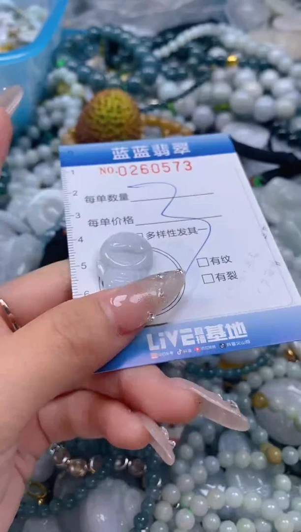 翡翠未镶嵌颈饰闪购0260573