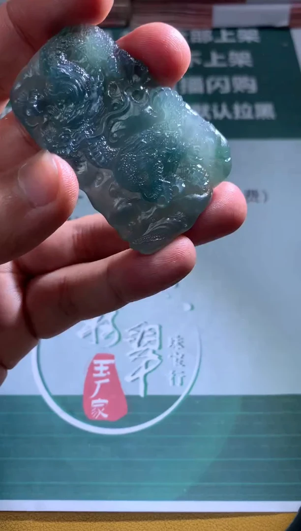 【闪购商品】定制翡翠未镶嵌毛货-不退不换-多样性发货