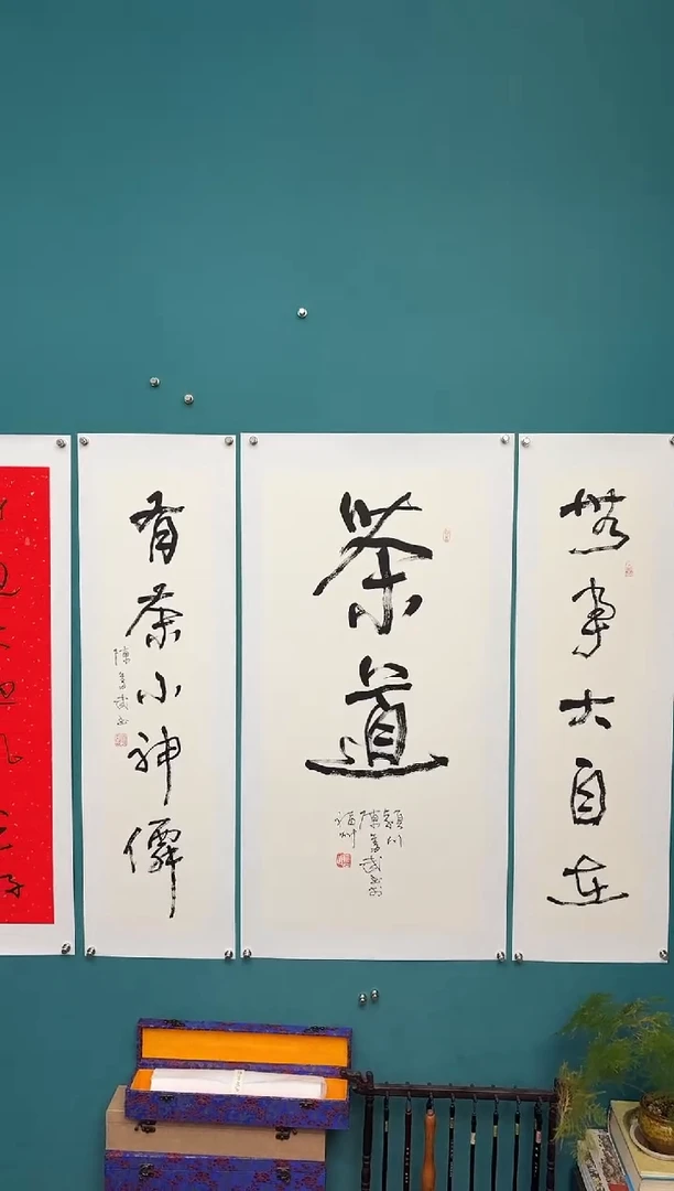 竖款中国传统艺术 纯手工托底