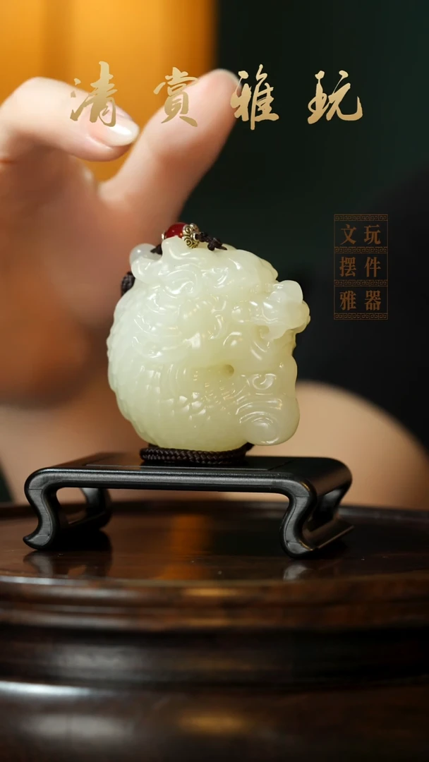 玉《鱼化龙》手把件摆件