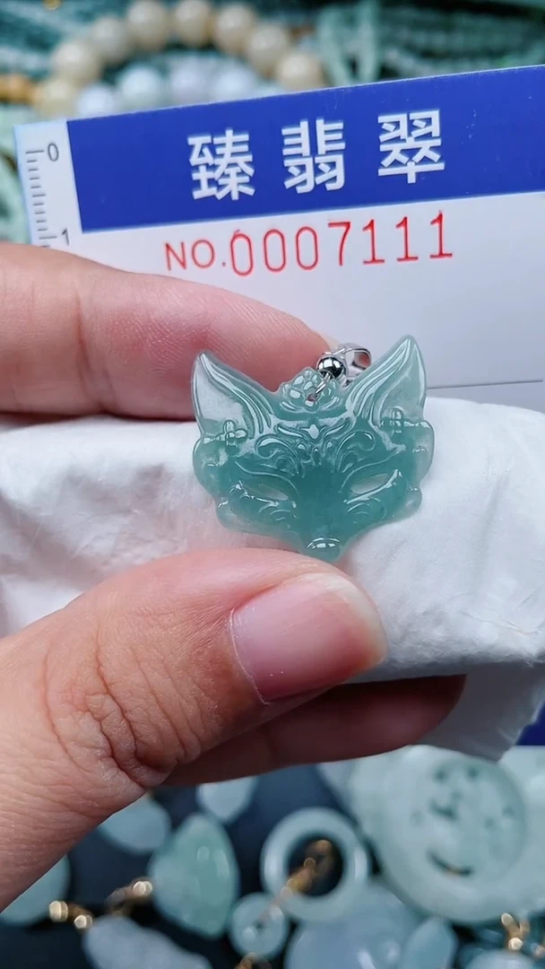 颈饰未镶嵌翡翠.0007111