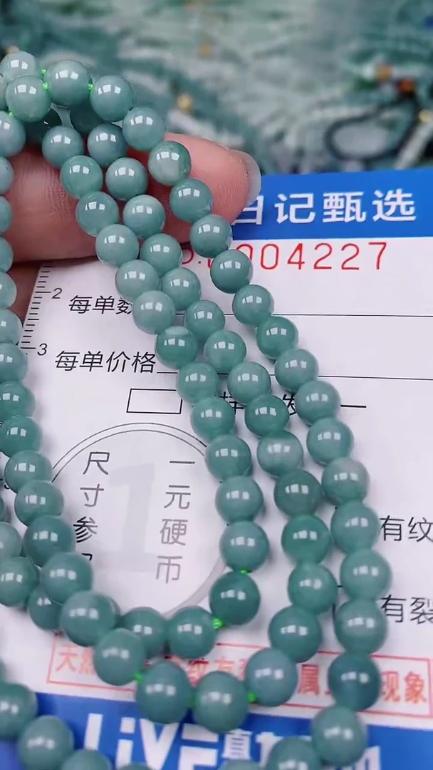 【闪购商品】翡翠颈饰未镶嵌00004227