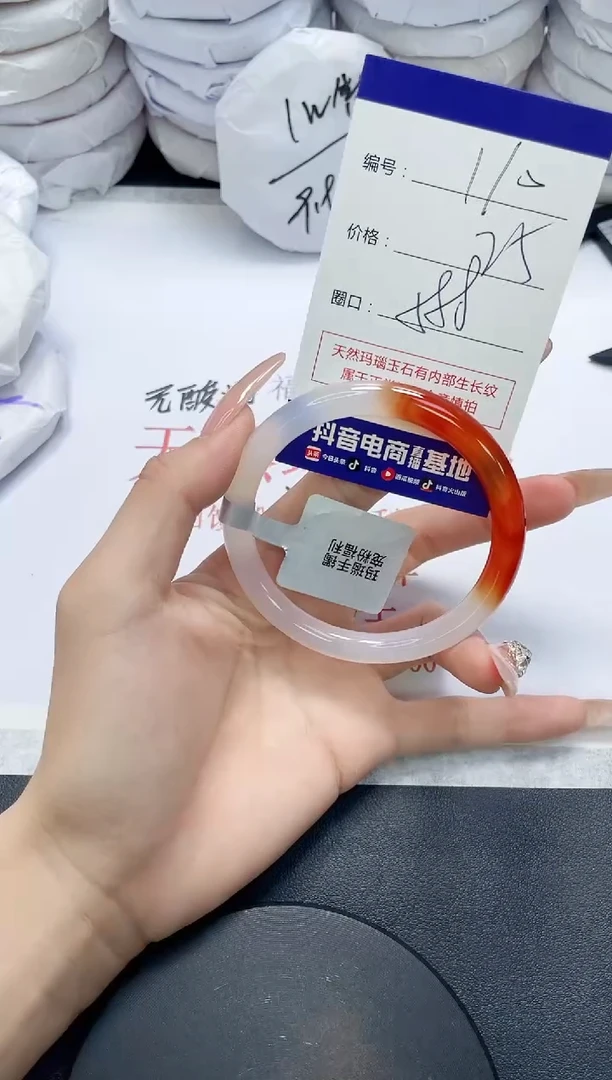未镶嵌手镯玛瑙/玉髓110