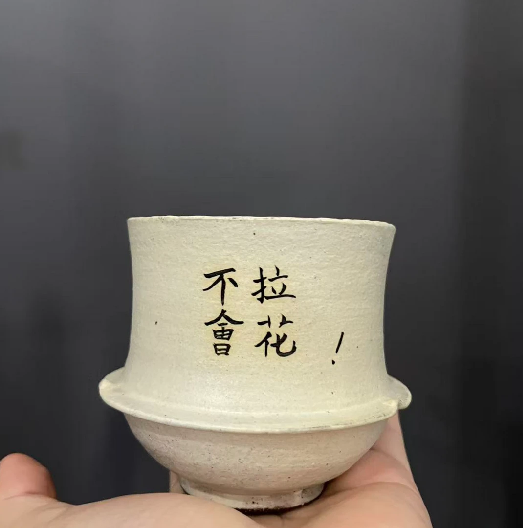 不会拉花不会拉花