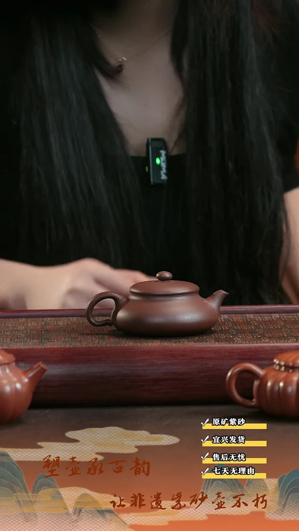 茶壶紫砂宜兴紫砂茶壶  矮梨 低槽清  150cc