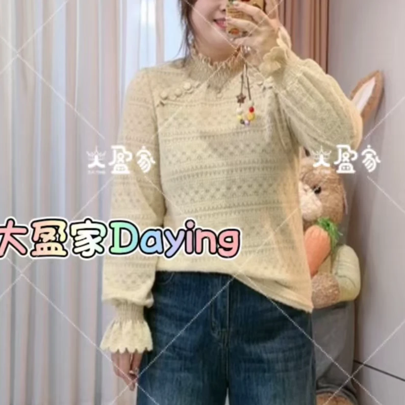 “Daying”916水貂绒蕾丝半高领打底上衣