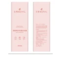 羽绒养护专用水洗液
