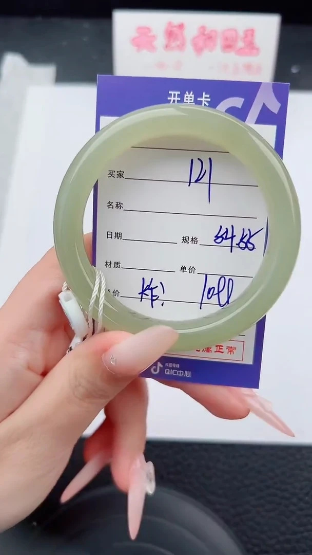 未镶嵌手镯和田玉121碎玉微色差T3