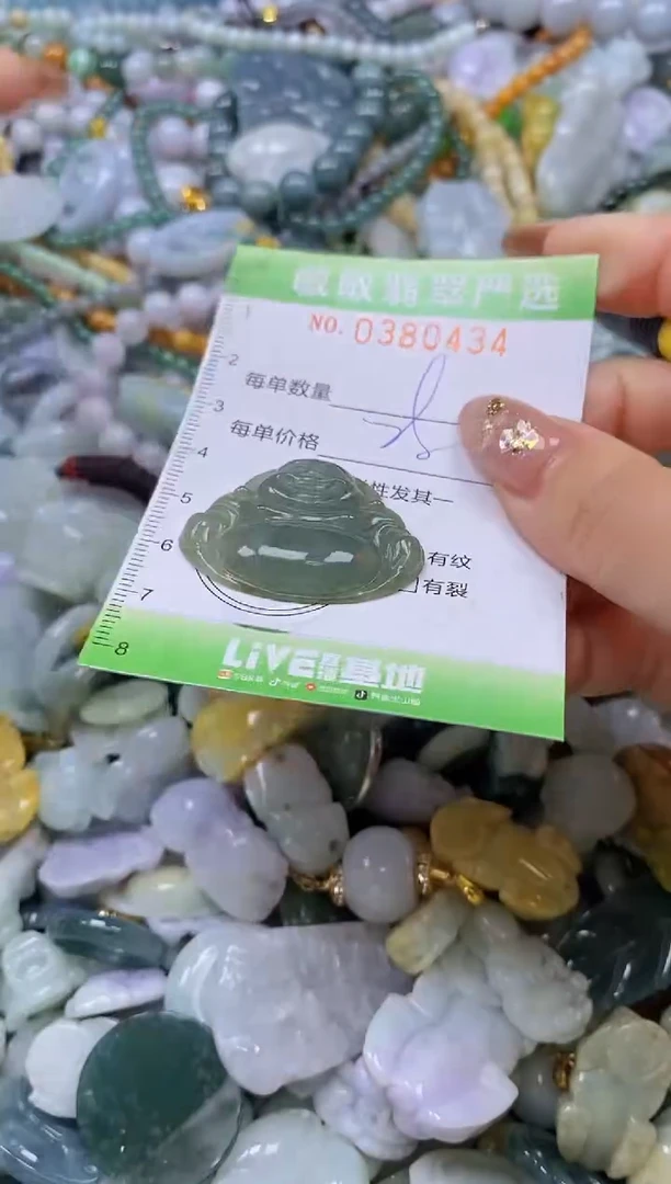 颈饰未镶嵌翡翠闪购0380434