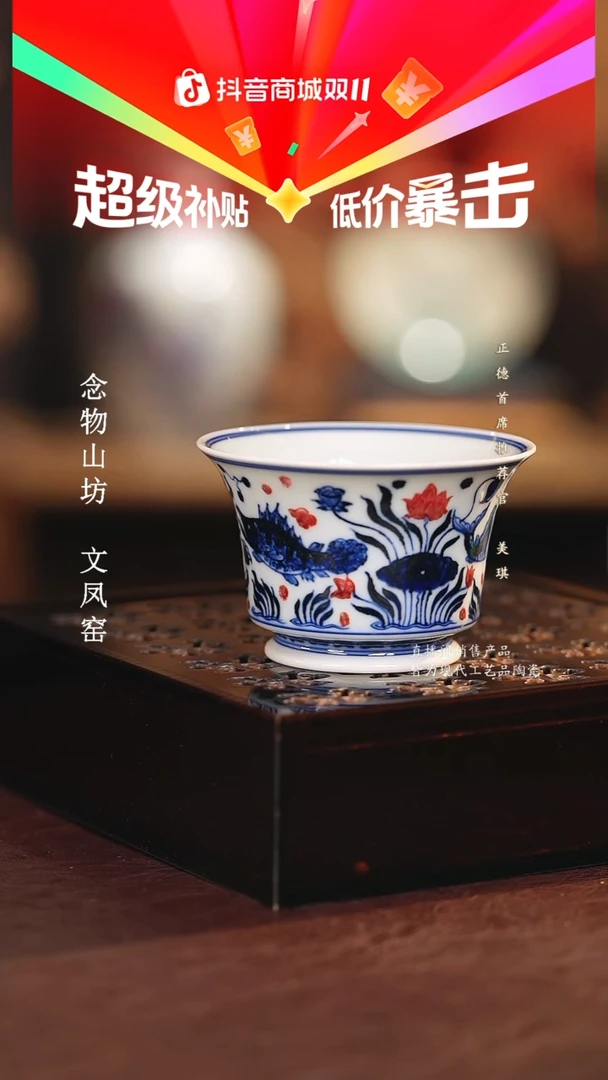 永明尚玩.............