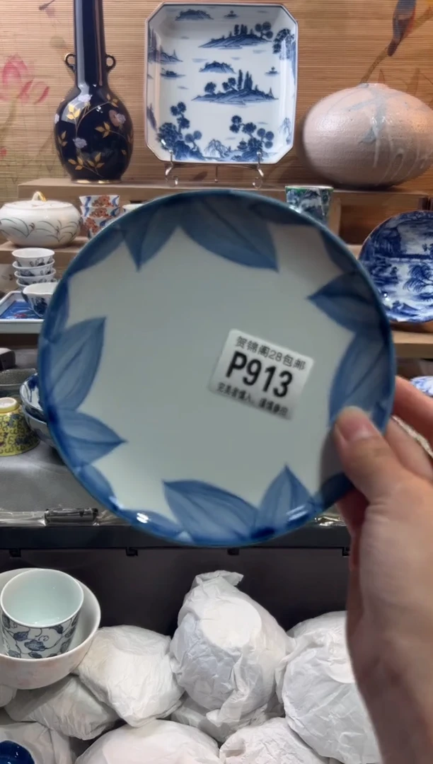 【闪购商品】瓷片当天满28米包邮P913