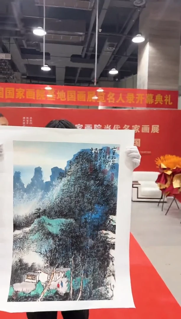 国画孙桂国老师国画作品，带合影证书30-6