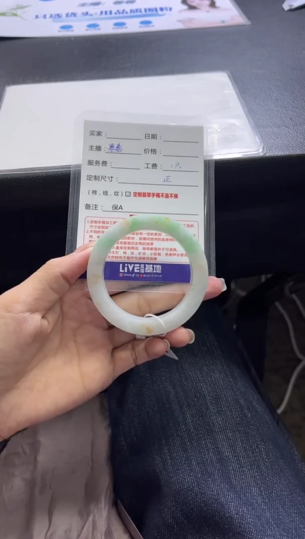 未镶嵌手镯定制翡翠讲*讲定制手镯不退不换