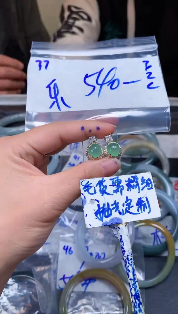 【闪购商品】定制翡翠未镶嵌77毛货需精细抛光挂件多样性拍一发一