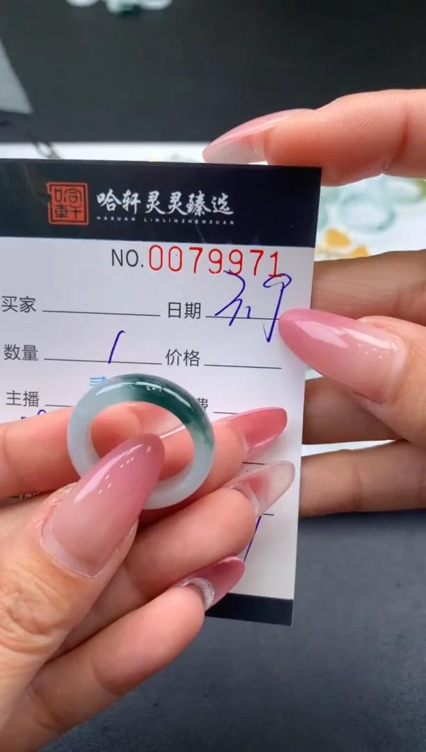 【闪购商品】翡翠挂件未镶嵌哈轩 戒圈1