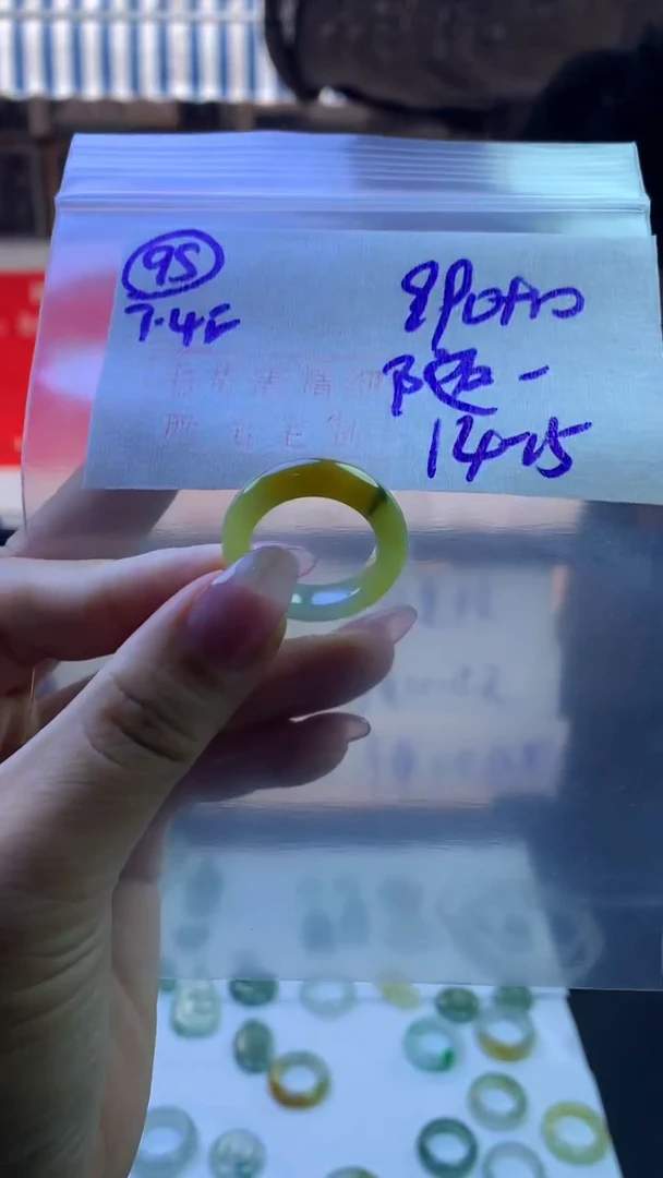 定制翡翠未镶嵌随*毛货需精细抛光95号1000元14-15圈