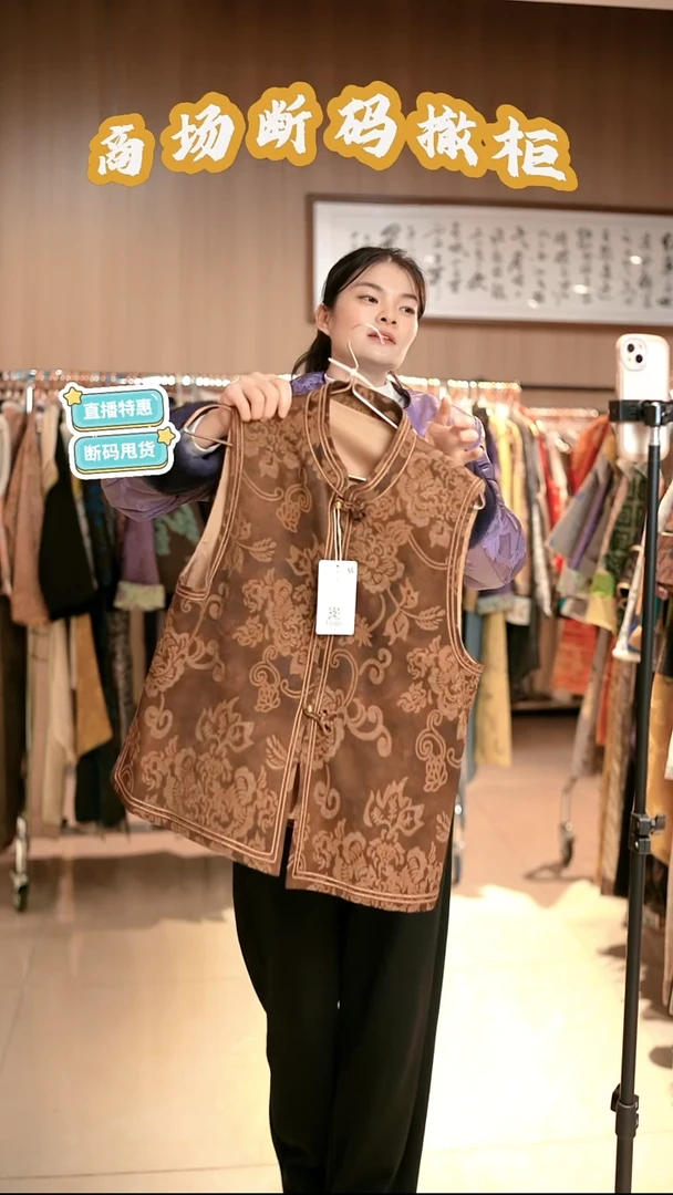 K97 XL码 新中式国风