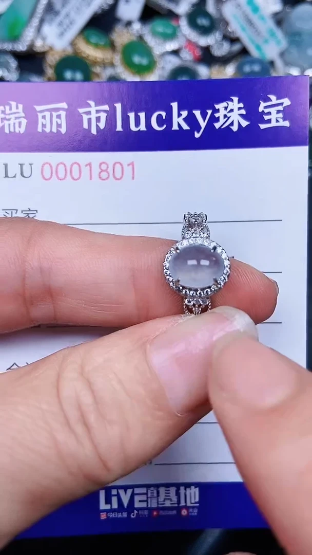 颈饰银S925镶嵌翡翠1801