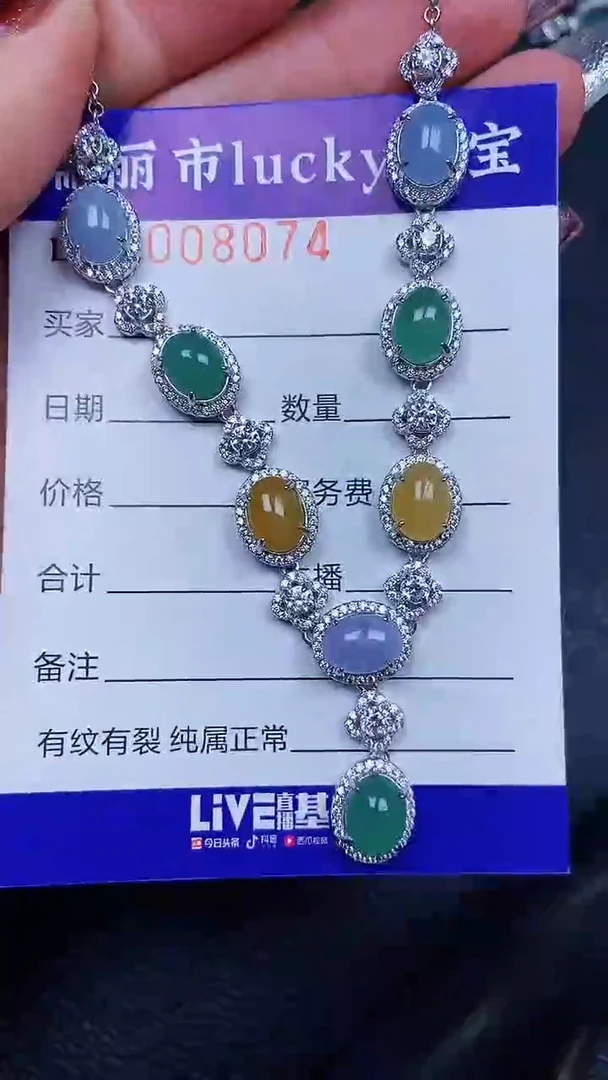 颈饰银S925镶嵌翡翠8074
