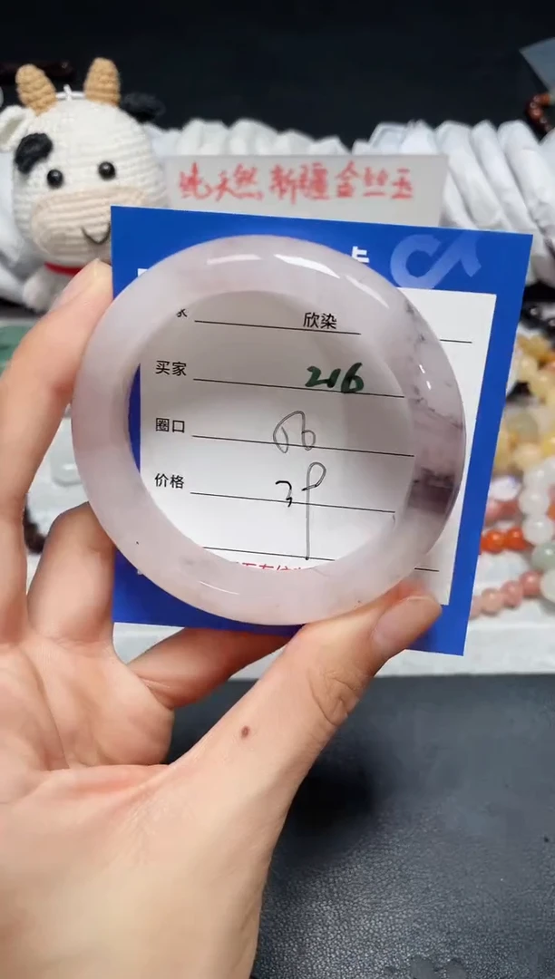 【闪购商品】石英质玉手镯未镶嵌216