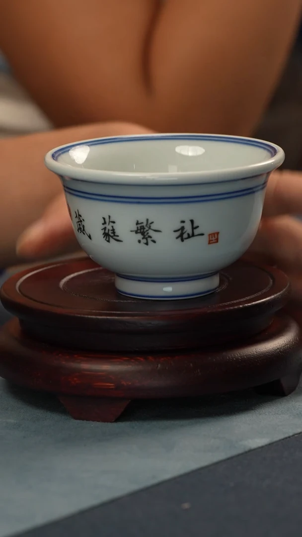 杯子非遗-江老师-题字压手杯