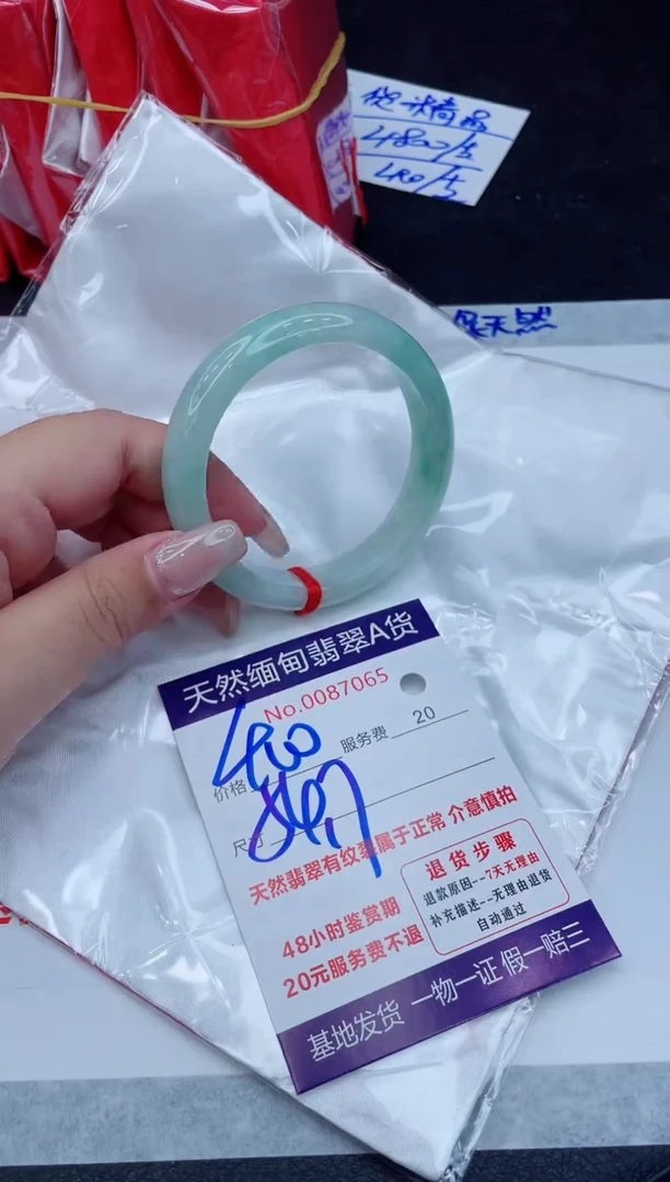 翡翠手镯未镶嵌400.00000