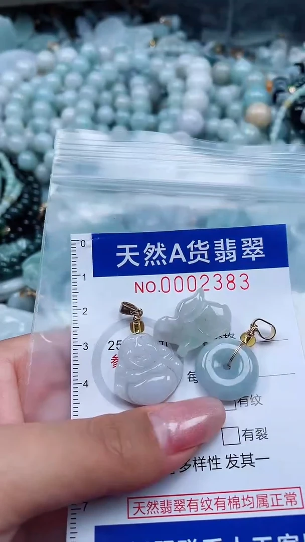 翡翠未镶嵌吊坠(不含链)18