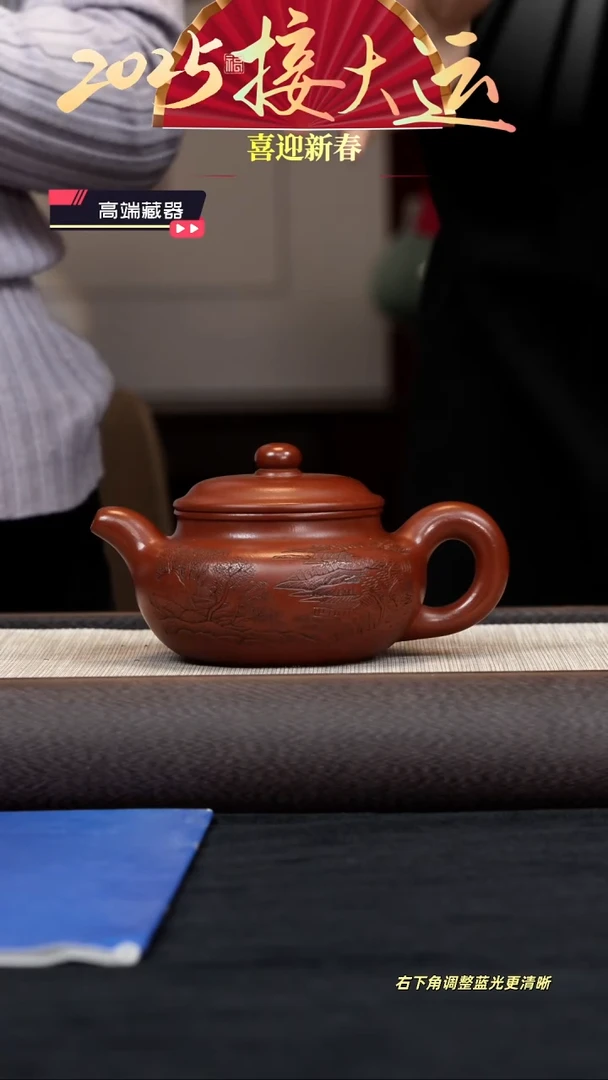 【闪购商品】紫砂茶壶【k105】仿古
