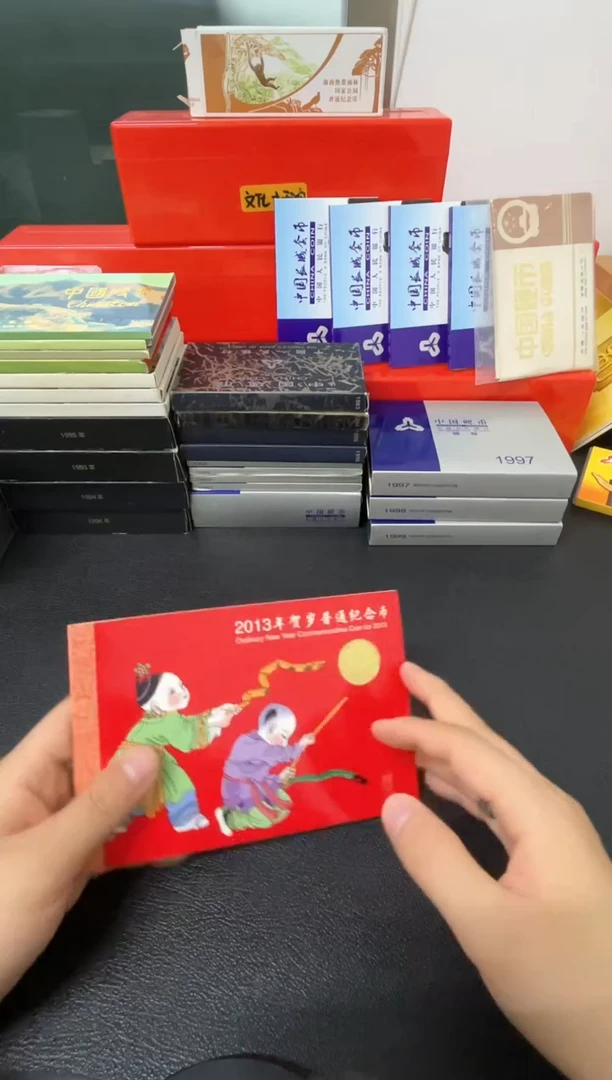 其他普通金属2013年蛇年卡币