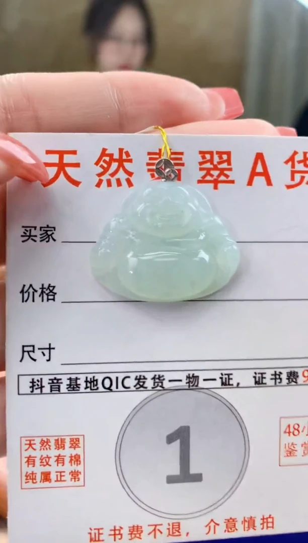 颈饰18K金镶嵌翡翠天然A货翡翠挂件