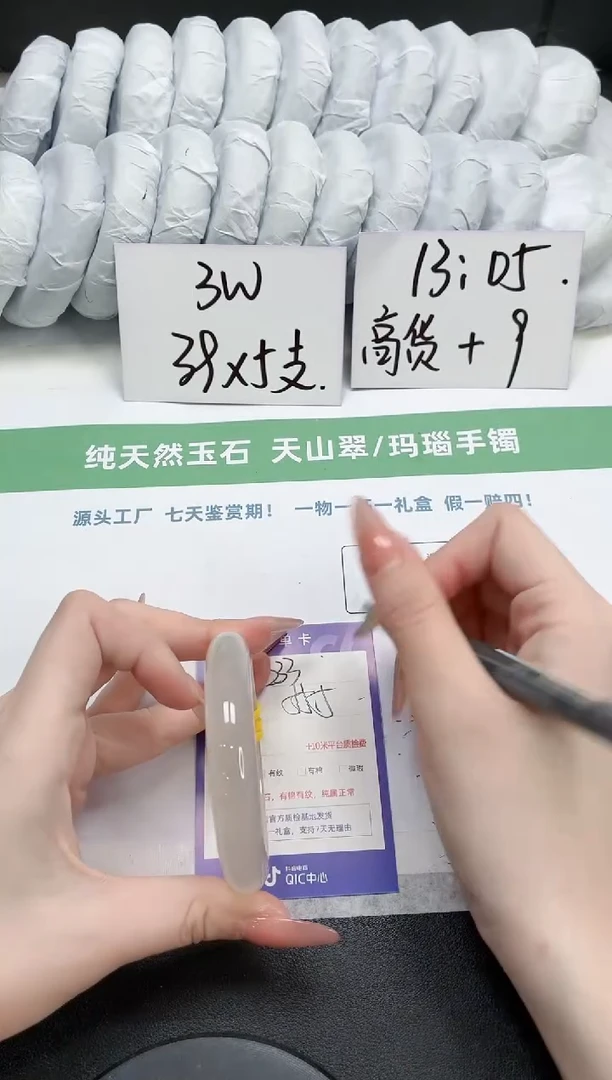 石英质玉手镯未镶嵌233-55.5香槟