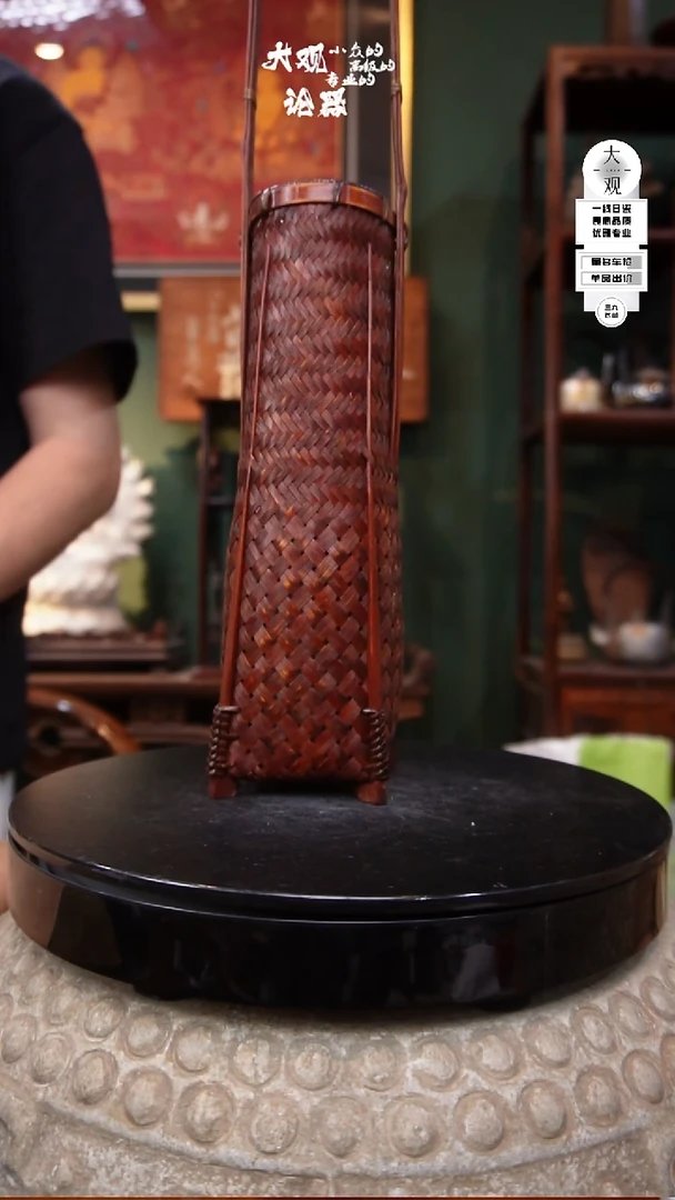 瓷片安*大观论器竹编