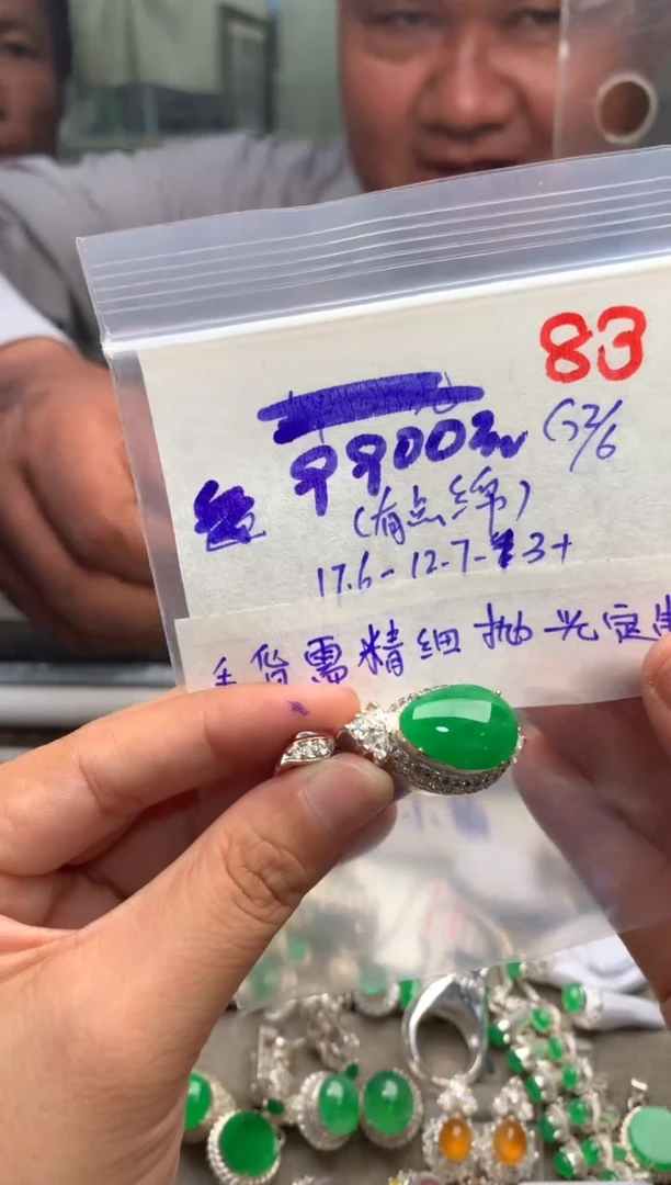 定制翡翠未镶嵌毛货需精细抛光+发货拍一发一