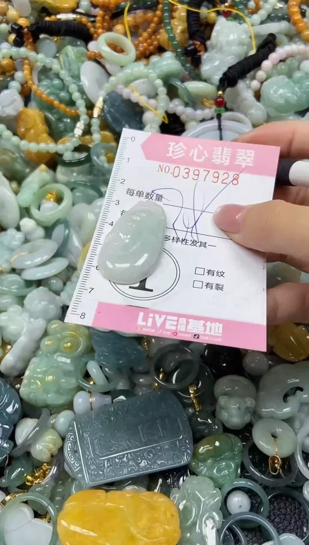 颈饰未镶嵌翡翠闪购0397928