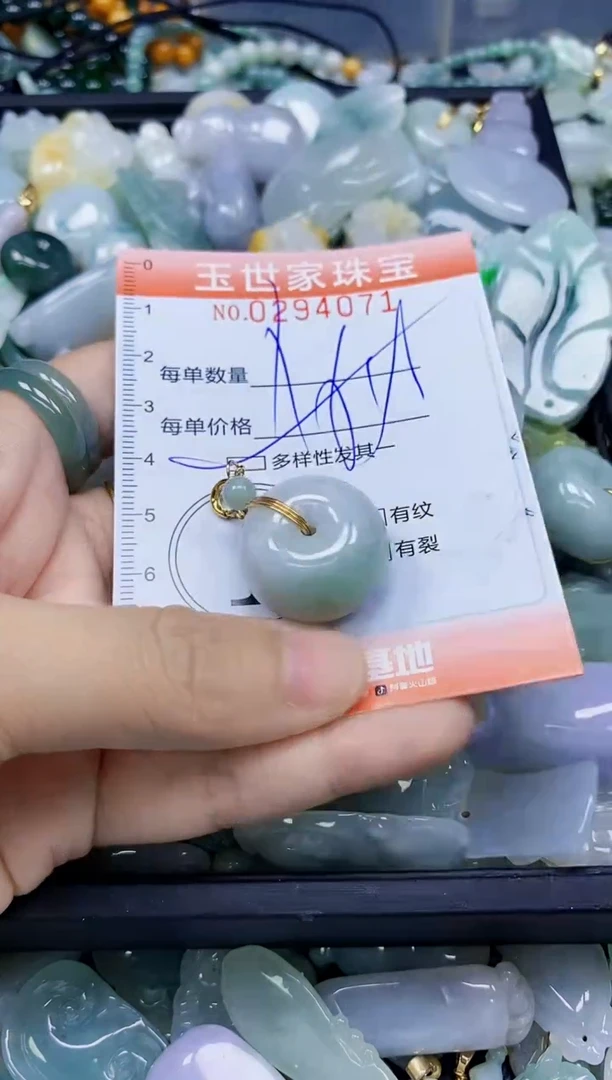 翡翠未镶嵌颈饰闪购0294071多样性发其一