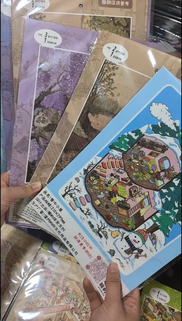 PET圈*3张造景贴纸