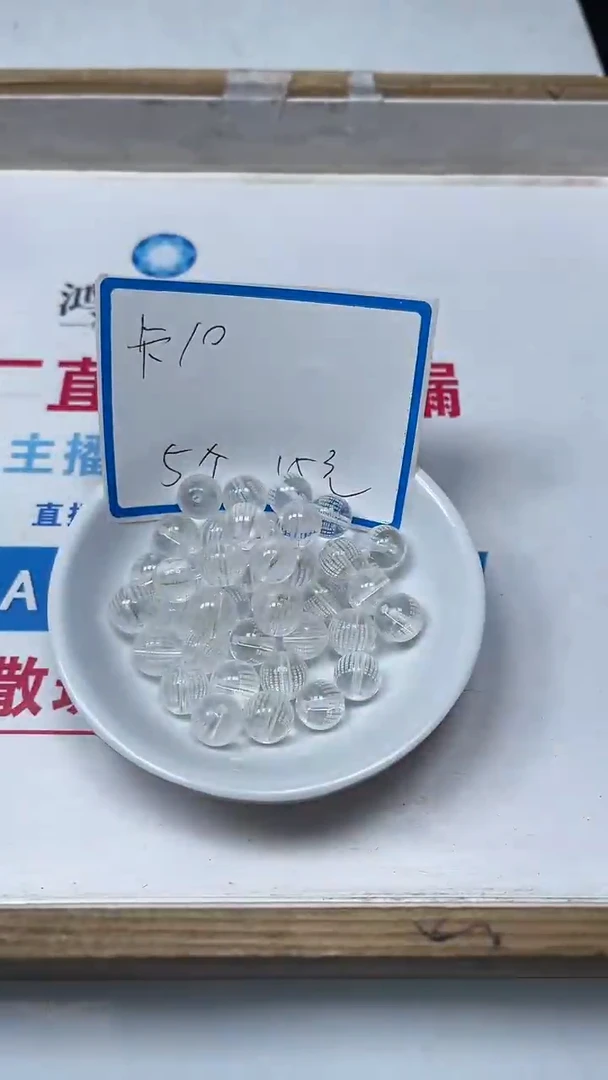 【闪购商品】水晶散珠未镶嵌A262 白水晶 心经10mm5个15元