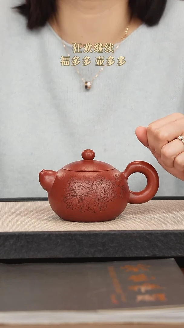 【闪购商品】紫砂茶壶紫砂紫砂紫砂