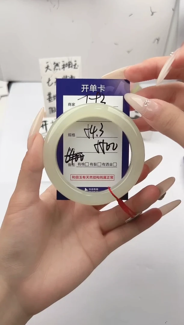 未镶嵌手镯和田玉微色差T93