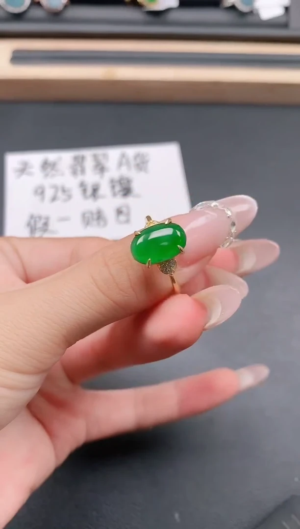 银S925镶嵌戒指翡翠11111