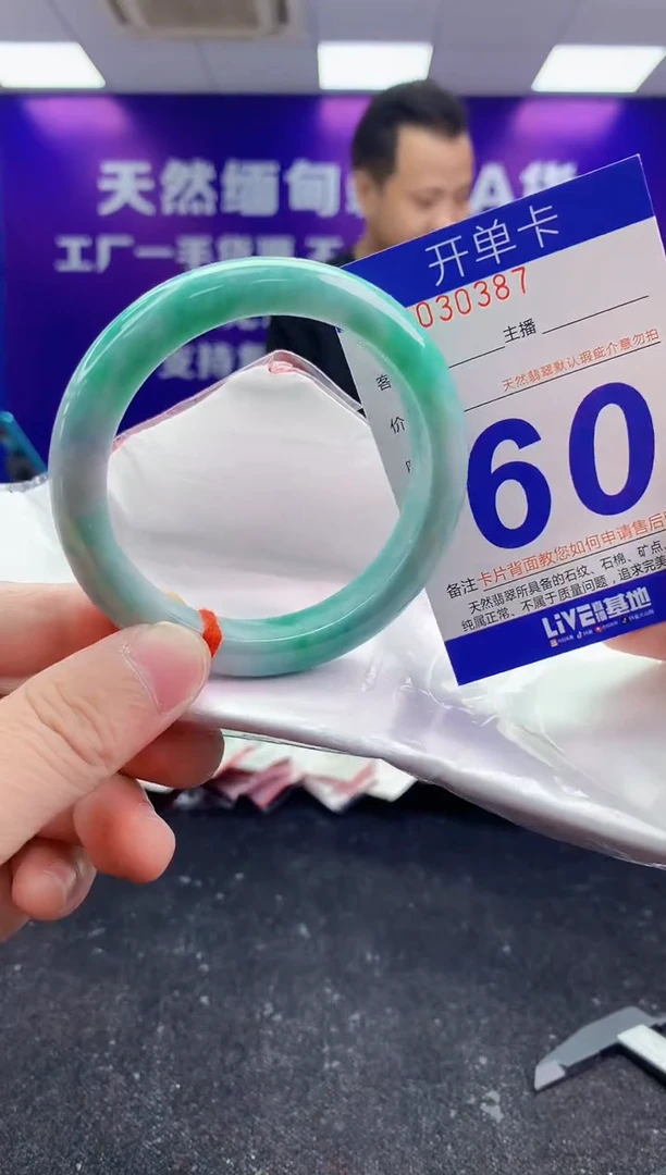 未镶嵌手镯翡翠AAAAAAAAAAAA