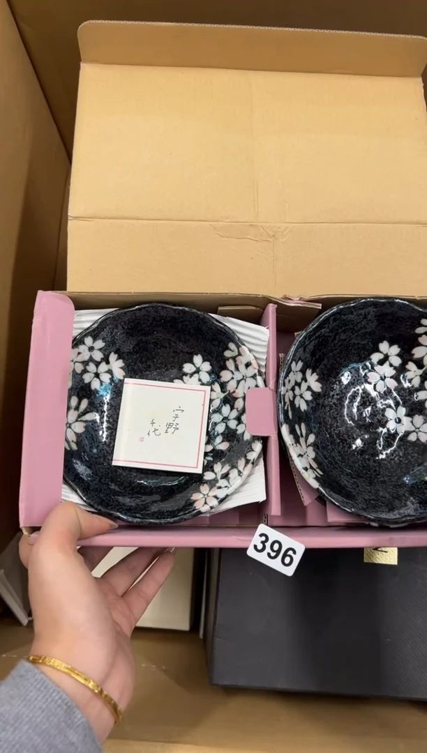 【闪购商品】瓷片396中古商品谨慎参拍